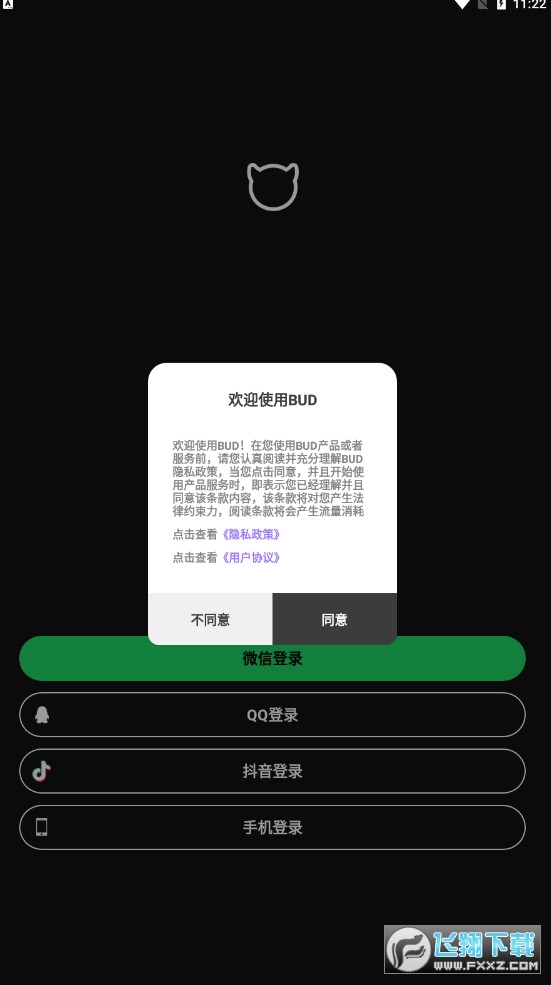 bud社交平台
