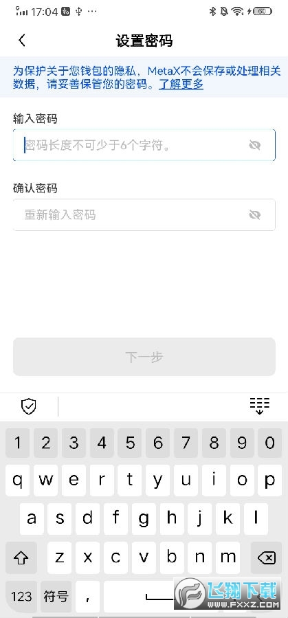 okx GMT治理代币交易app