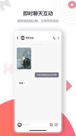 海角hj985e最新版app