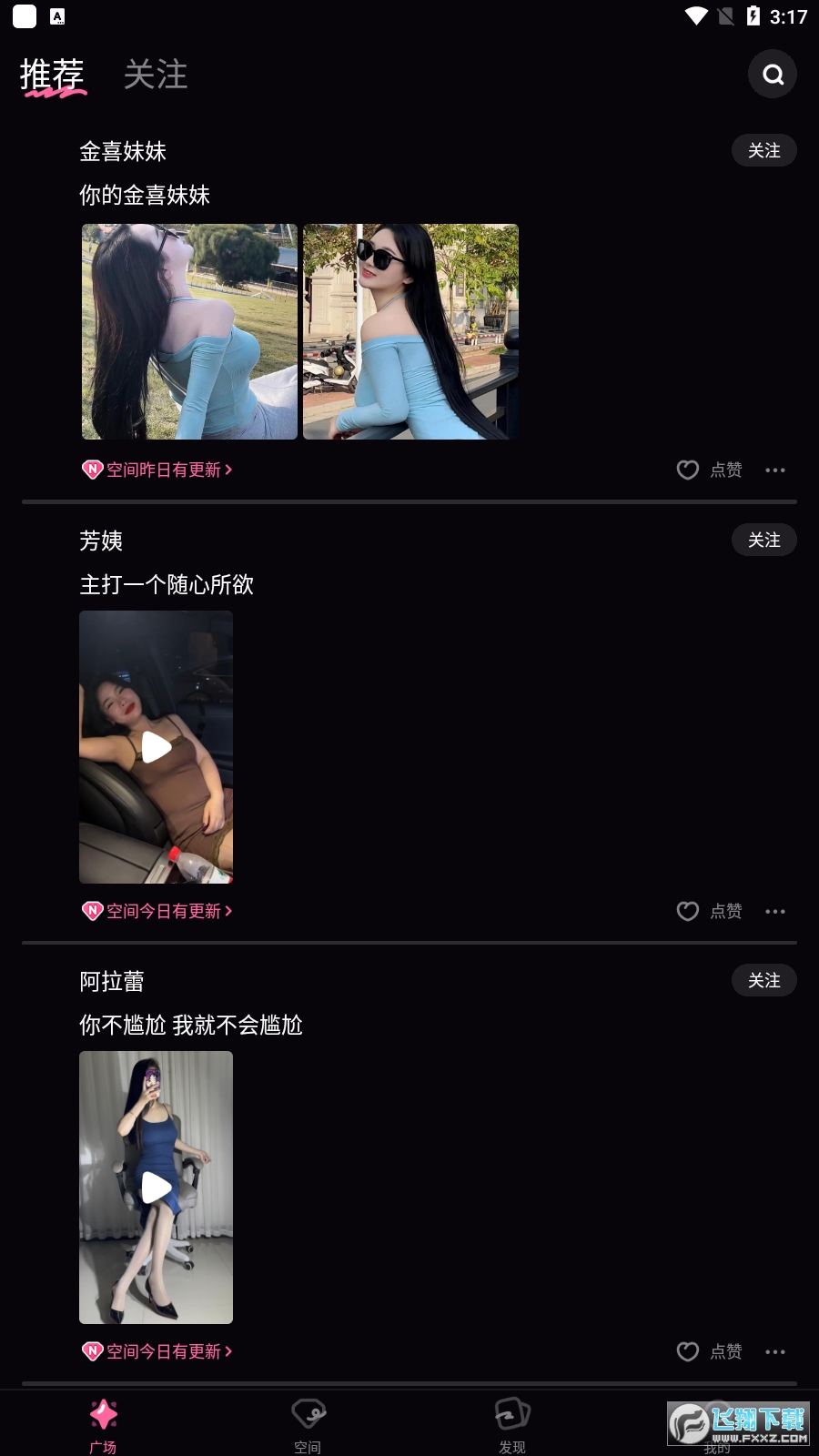 Screenshot_20240605-151742.png