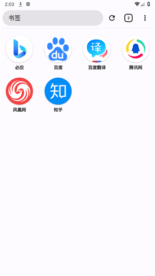 OK浏览器电视版最新版