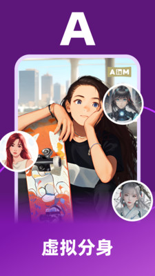 aism社交app安卓最新版