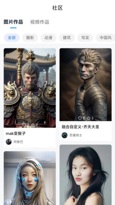 幻图ai