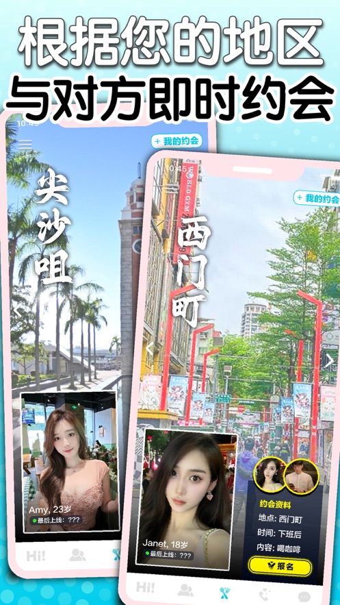 hellbib免费聊天软件官方最新版