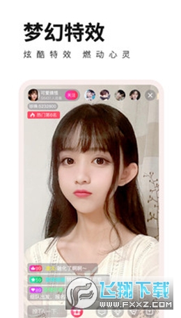 她他社绿帽社软件下载安装
