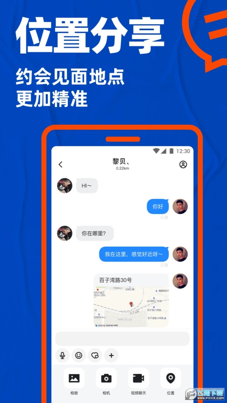 blued小蓝鸟2023最新版极速版