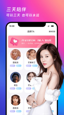 月夜app2024官方最新版