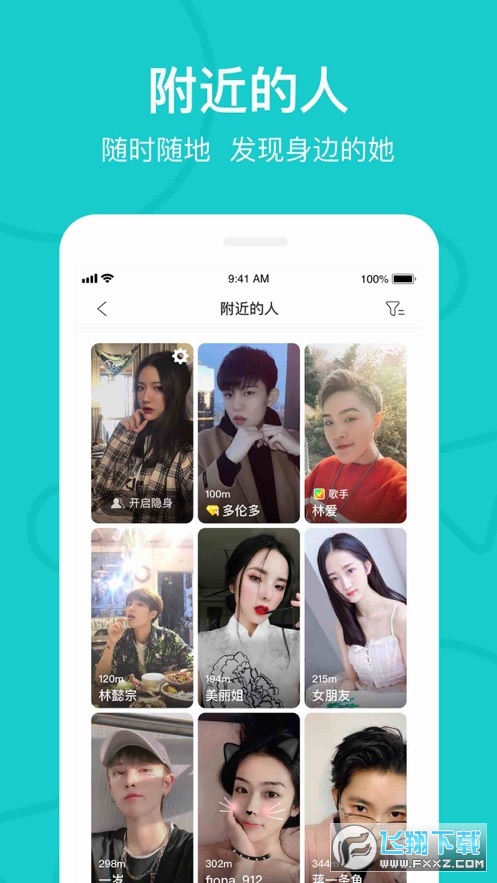 the L热拉多元女性社区