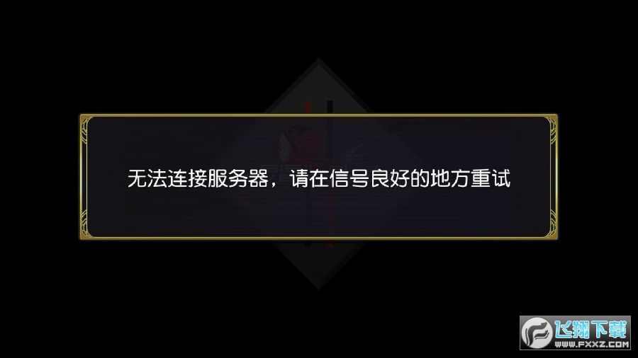 乖离性百万亚瑟王网易端
