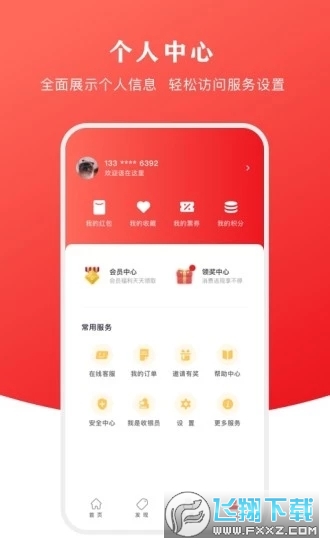 云闪付谷歌play版