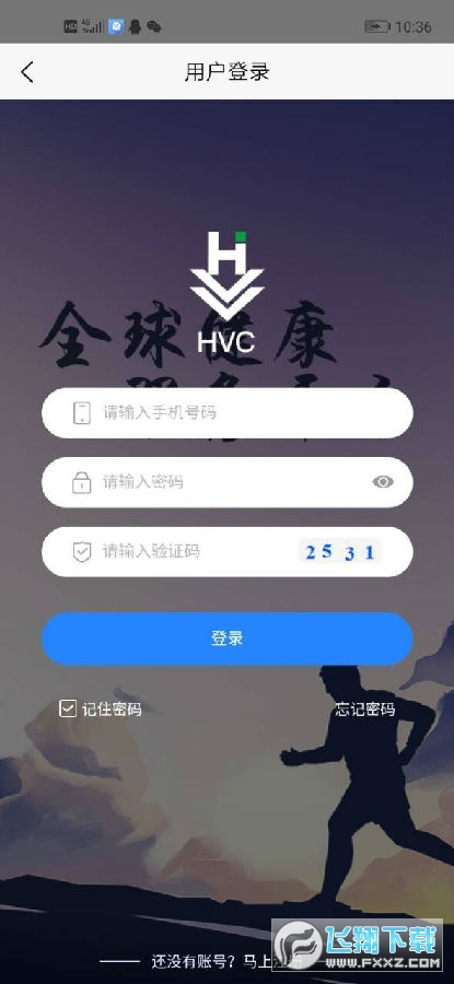 HVC健康币赚钱平台