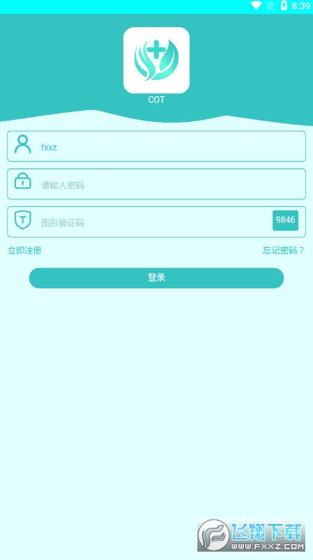 COT慈善公益币官方邀请码