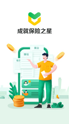 保多星官方版