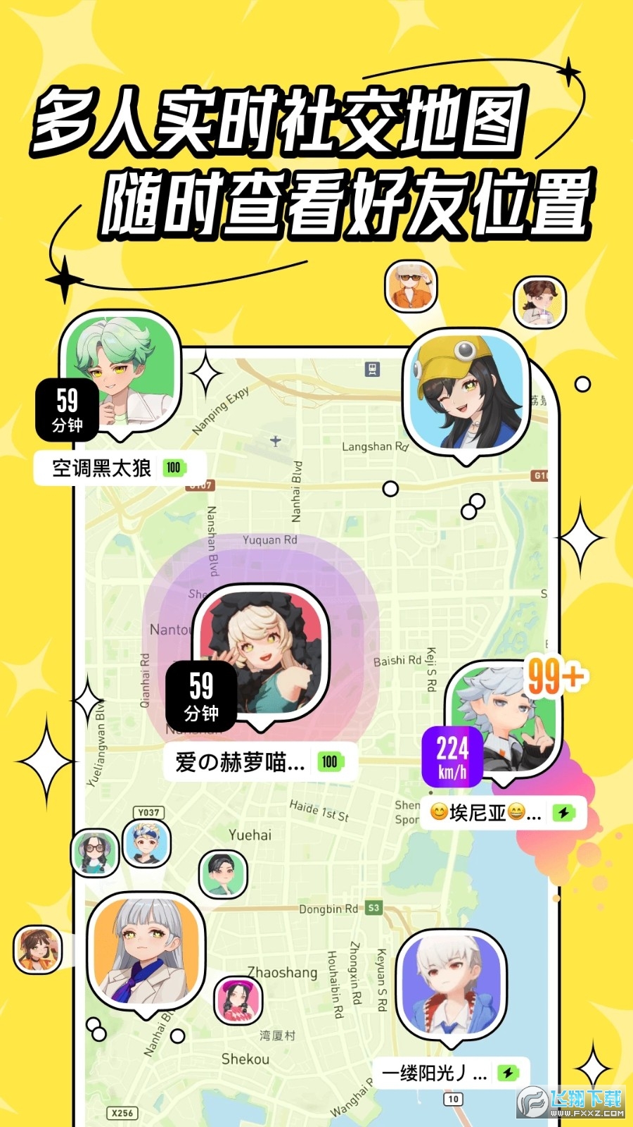 代号M9元宇宙交友软件