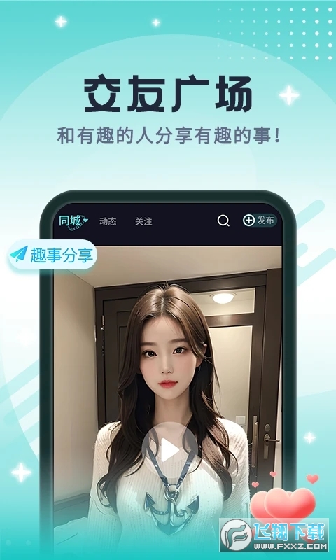 青友今视app最新版本免费下载官方版