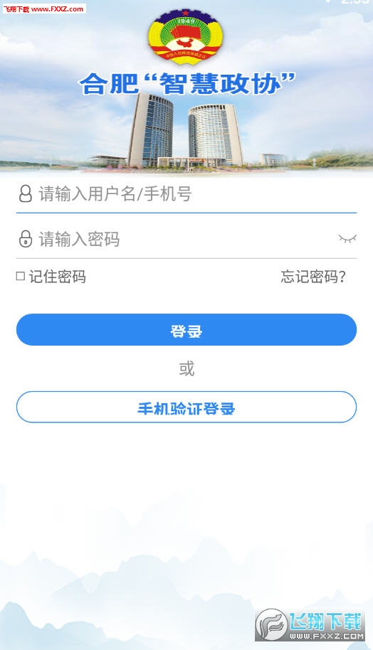 CFETS社区安卓版