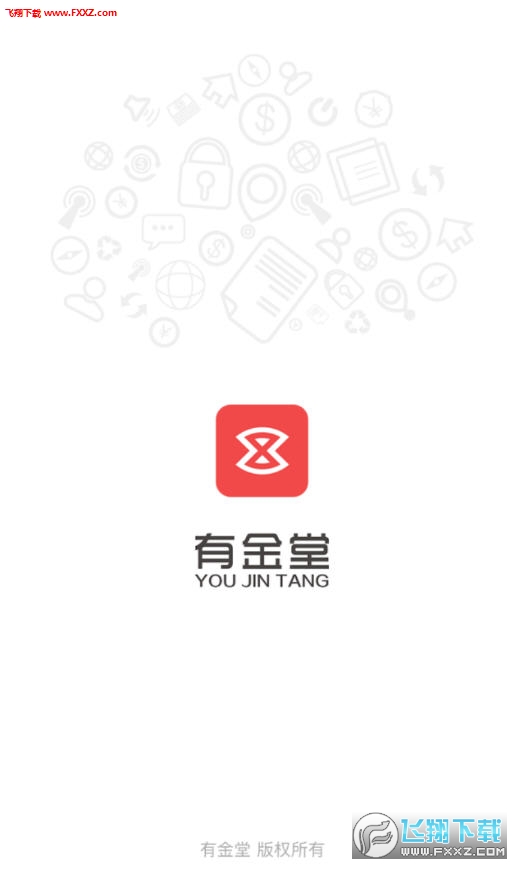 有金堂app官方版