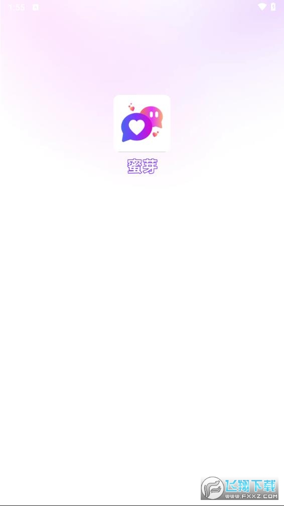 蜜芽交友软件