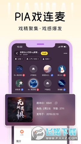 戏鲸最新版本