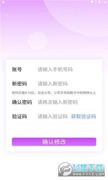 暮瑟聊天交友app