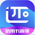 还了吗app官方版