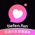 铁粉空间手机版官方最新版免费安装