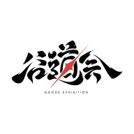 谷道会官方app最新版