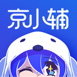 京小辅app官方下载安装最新版本2024