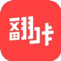 翻咔社交软件最新版