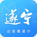 全景遂宁app