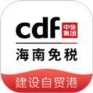 三亚免税店网上商城app官方版