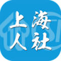 上海人社查分数app