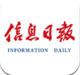 信息日报app
