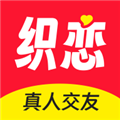 织恋交友软件官方版