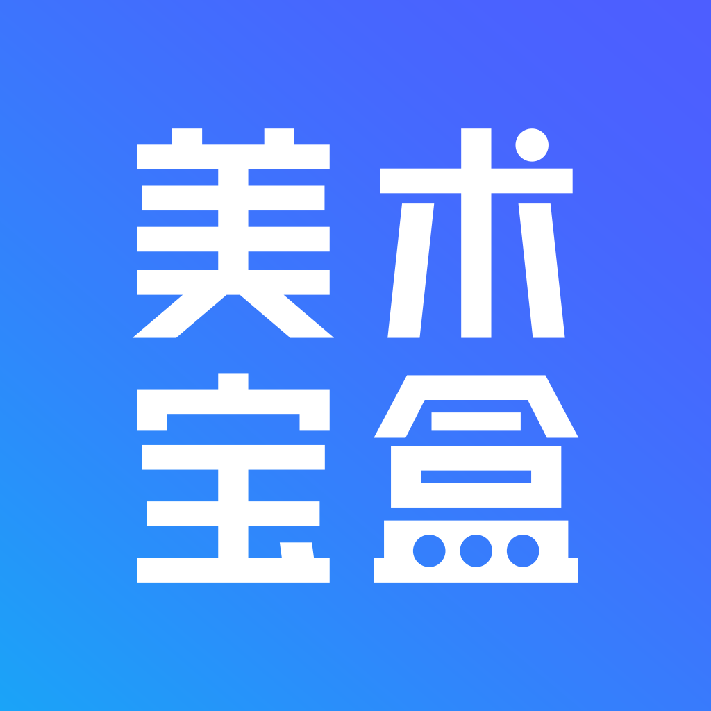 美术宝盒app官方版