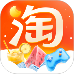 手机淘宝app客户端