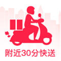 商家送货app最新版