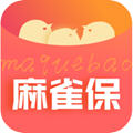 麻雀保app安卓版