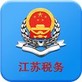 江苏税务app最新版