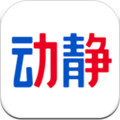 动静贵州app(改名动静新闻)