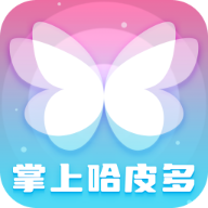 掌上哈皮多app安卓版