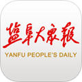 盐阜大众报app