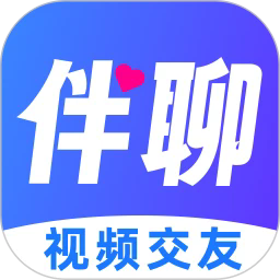 伴聊视频交友app安卓最新版