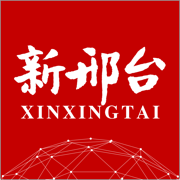新邢台移动客户端app手机版