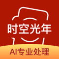 时空光年免会员版2023最新版