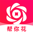 帮你花app安卓版