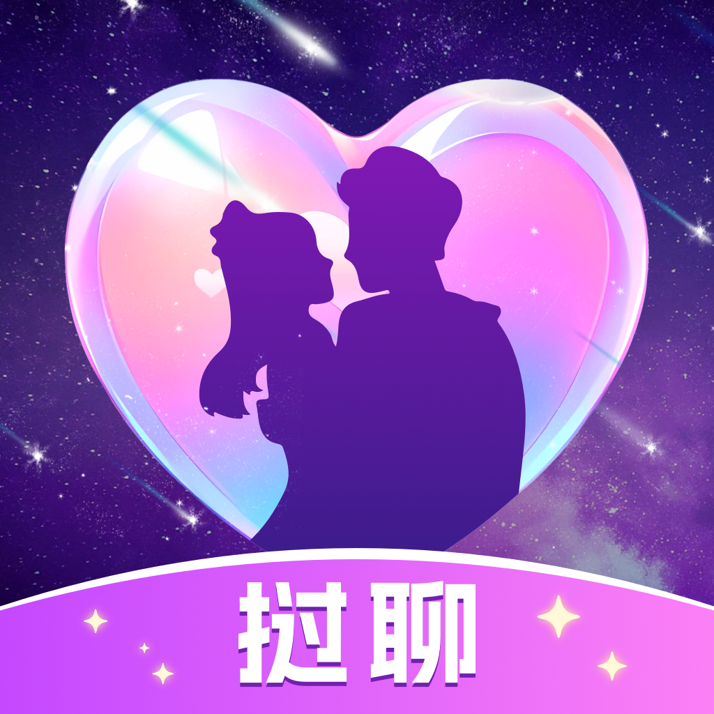 挝聊真实交友软件官方版