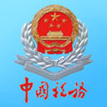 宁波税务app安卓版
