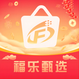 福乐甄选app官方正版