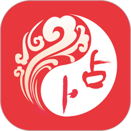 玄机六爻占卜免费版